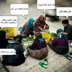 این اینده یه ماستا😂😂😂