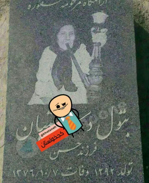 قلیونو