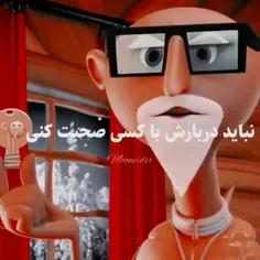 اینم خیلی موده حقیقتا😐😂🤝