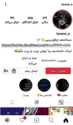 خانواده عزیزه اوتاکویی 