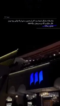 چی فکر میکردیم و چی شد ...چه آرزو ها که برای این سن 