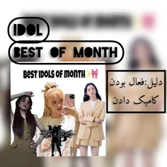 Best idols of (month)✨🧊🧋