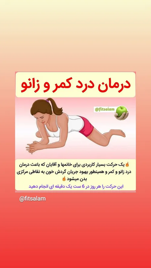 گوناگون ostorhe 26469238 - عکس ویسگون