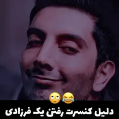 من مورد دومم