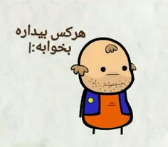 بازم راهکار خاصی خواستین در خدمتم 😂 😂 😂