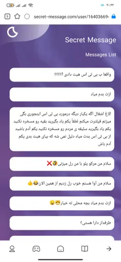 اره ولی آرمی شدم