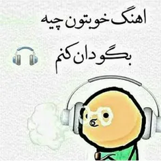 بگین