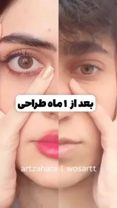 ببینید و لذت ببرید