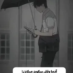 حس من در تمام زندگیم🖤🙃