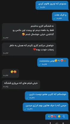 عررررررررررررررررررررر. دوستت دارم ✨