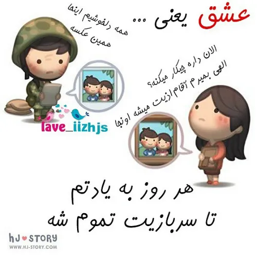 سربازی