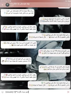 {زهرام♡}