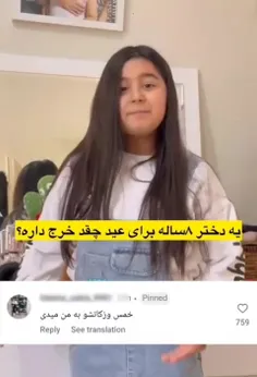 کامنت مردم 😂😂