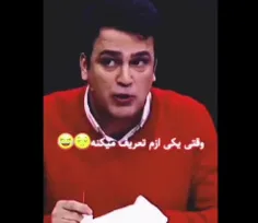 اصن عالییی🤌😂