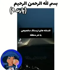 حالا عاشقشون باشید😂✝️