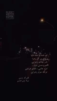 به به چه نفسی چه صدایی... 