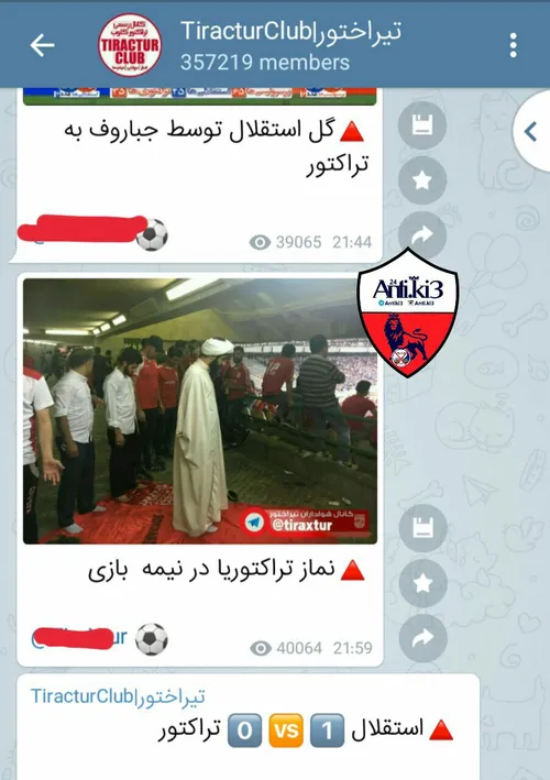 اینا احتمالا دارن نماز میت میخونن برا آخر فصل خودشون😂