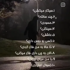 حوصله ی نداشتم به گا رفت