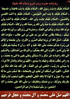 بِسْمِ اللَّهِ الرَّحْمَنِ الرَّحِیمِ