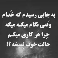 عکس نوشته marjan228 21432919