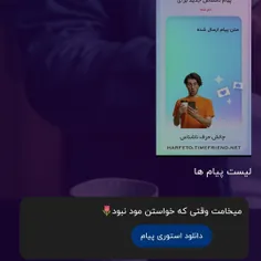 ممنون  فدات شم عزیزم
اگه امکانش هست بیا پی  