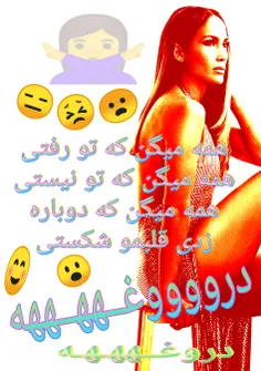 همه بخندن وااای 💦😂😂💃💪💃🤪