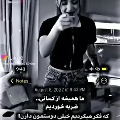 والا که همیشه داریم ضربه میخوریم😕💔