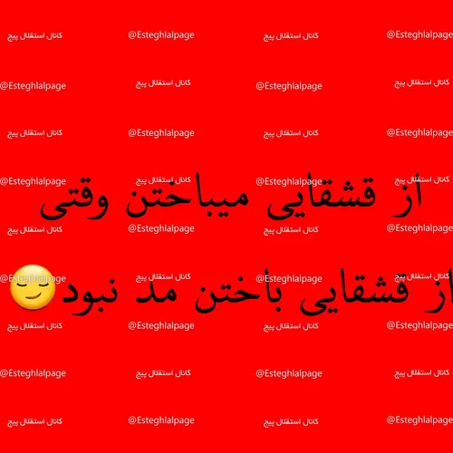 ‏غم جمعه عصرو