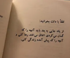 متن قشنگیه