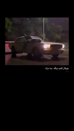 به درک!:)