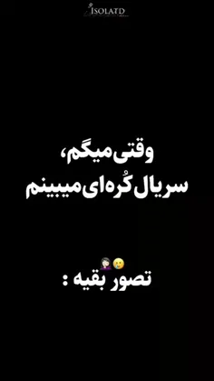 حق😂😂