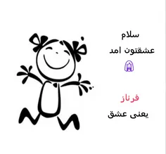 سلاااام عشقتون امد ^_^