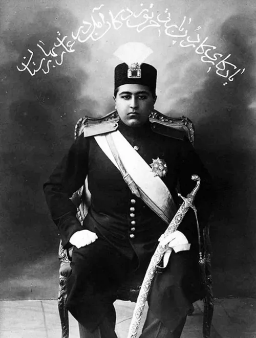 احمدو شاهی قاجار