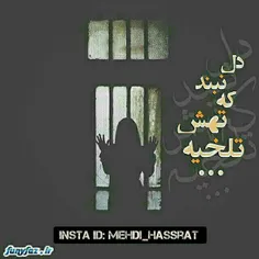 ﺍﻳﻨﺠﺎنب ﺩﻳﮕﻪ هیچی ﻧﺪﺍﺭﻡ ﺗﻮ ﺯﻧﺪگیم ؛