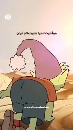 من خطاب به مدرسه :