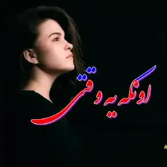 این کلیپ امیدگفت تقدیمش کنم به عشقش پریناز