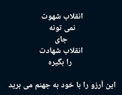 شیراز تسلیت