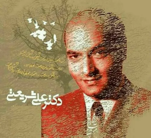 @Khatib esfahani