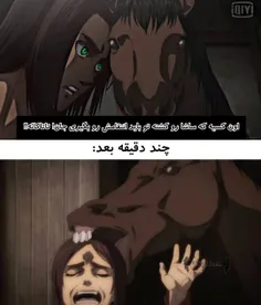 جرررر خوردم🤣🤣🤣🤣