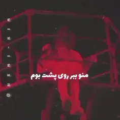 میخام‌دنیارو‌ببینم/=🤍🤌