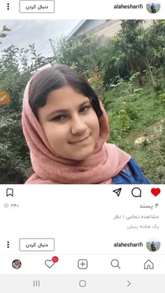 حجی فالوشه🤣:https://wisgoon.com/alahesharifi