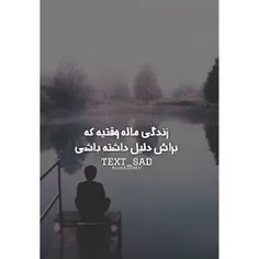 اخـلاقم گـَنـده….