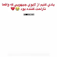 🎃آرمیای بی ادب چطور تونستید با هوپی همچین کاری کنید💔🎃