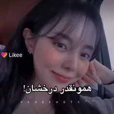 آخ حققققققققققققققققق🫠🫀🫂🥺✨️❤️‍🩹🙂🦋💜:)
