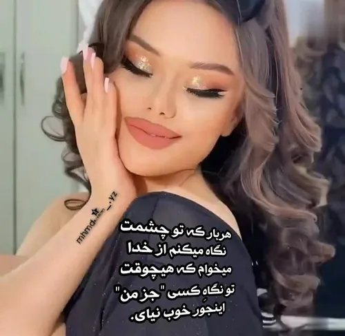 عکس نوشته عاشقانه