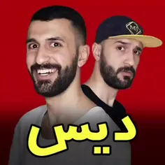 این کلیپ یکی دوتا نکته داشت😂 و نتیجه اخلاقی هم داشت😂 اگه 