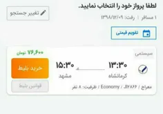 هموطن❗ ️