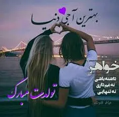 و چه زیباست رسیدن دوباره به روز زیبای آفرینش