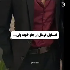 دارم کم کم کراش میزنم😁🤌🏻💗