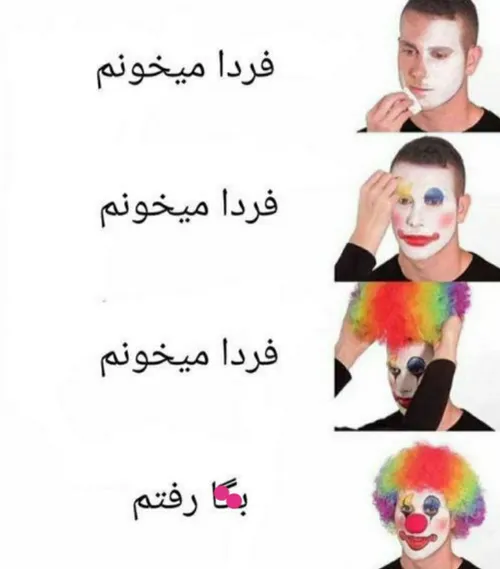 روال همیشگی ایام امتحانات 😂